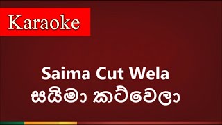 Saima Cut Wela ( සයිමා කට්වෙ�