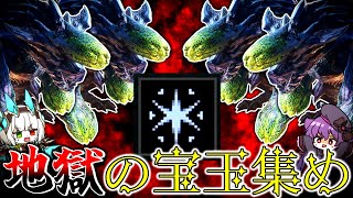 Re:ゼロから始める3G生活＋魚縛り　#6【ゆっくり実況】