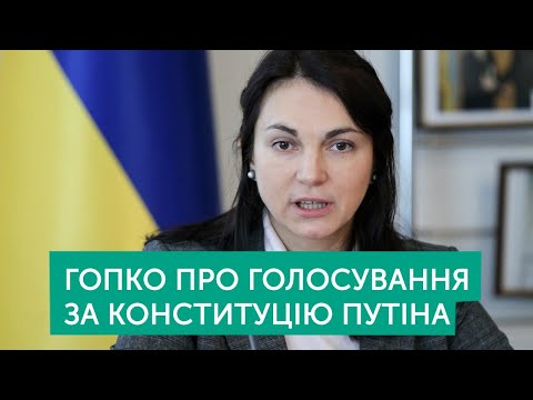 Голосування за зміни до Конституції РФ та