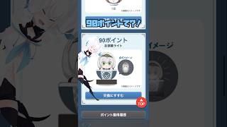 【ホロライブ】吉野家×団長コラボ！ポイント集めに必死なヲタク。#ホロライブ #白銀ノエル #vtuber #推し活 #グッズ紹介 #吉野家 #shorts