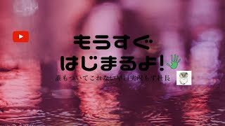 ゲーム実況　操　笑い続けなければ即終了！
