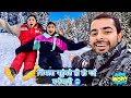 शिमला पहुंचते ही हो गई बर्फबारी Family Vlogs Kes