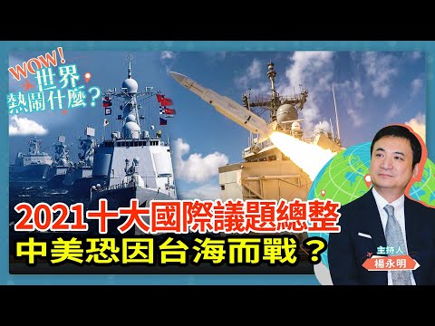 SpaceX火星移民夢！　專家警告：外太空恐上演「人吃人」慘劇 | ETtoday國際新聞 | ETtoday新聞雲