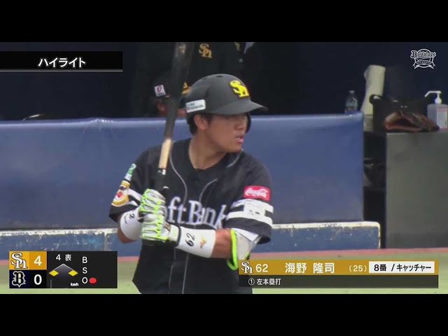 【ファーム】7月7日 オリックス・バファローズ 対 福岡ソフトバンクホークス ダイジェスト