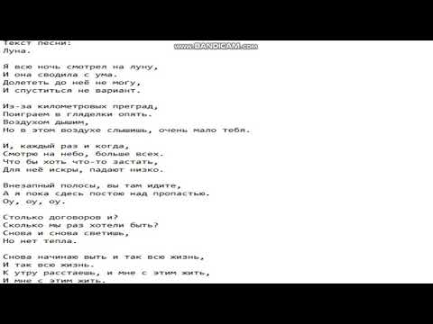 download lagu mp3 mp4 луна федук текст, download lagu луна федук текст gratis, unduh video klip Download луна федук текст Mp3 dan Mp4 Free All Gratis