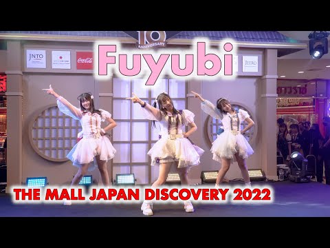 ふゆび Fuyubi (Fuyu no Hanabi) - Full Stage [2022.10.24 THE MALL JAPAN DISCOVERY 2022] 4K