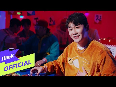 [MV] YOUNG TAK(영탁) _ Wanna go get some abalone(전복 먹으러 갈래)