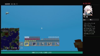 【マイクラ】#1　ネザー湧き潰し　過去最大の建築　PS4