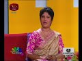 nugasewana-homiyopathi-31-01-2019