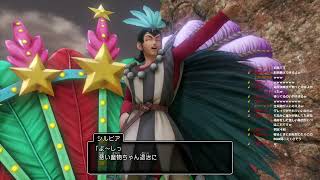 【アーカイブ】DQXIs #12 プチャラオ村すくう
