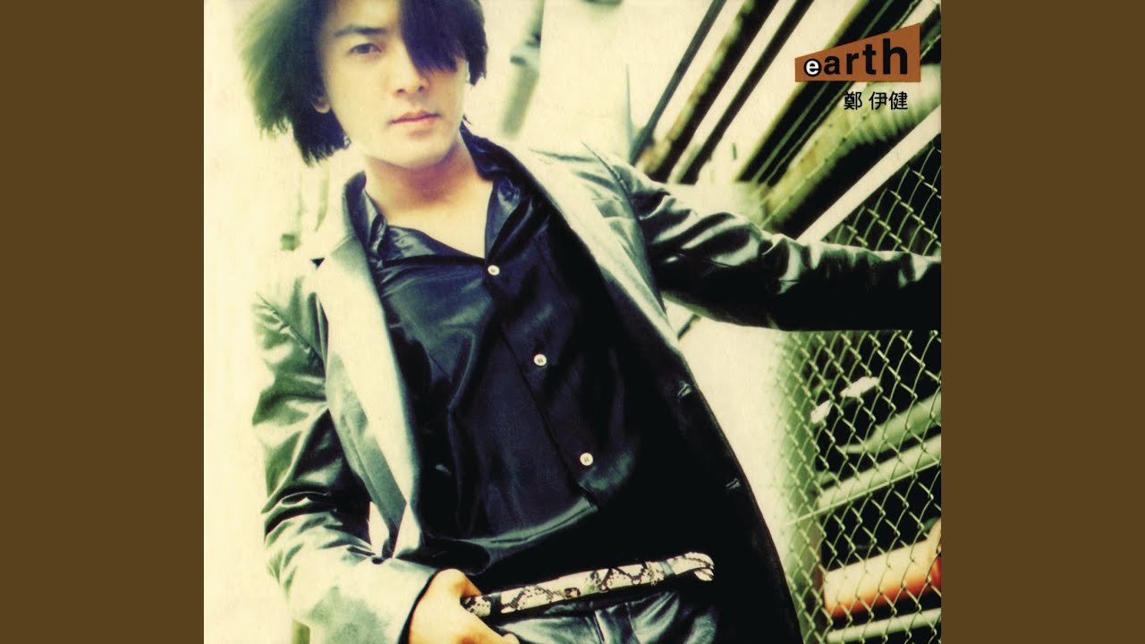 遠距離, 近距離