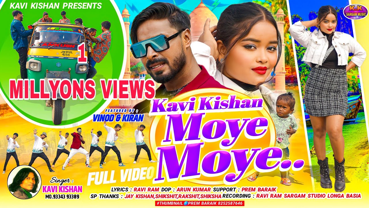 KAVI KISHAN MOYE MOYE/NEW NAGPURI SONG VIDEO 2024/ कवि किशन मोय मोय/CAST VINOD, KIRAN