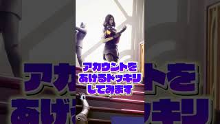 100万円課金したアカウントを売ります😭 #Shorts