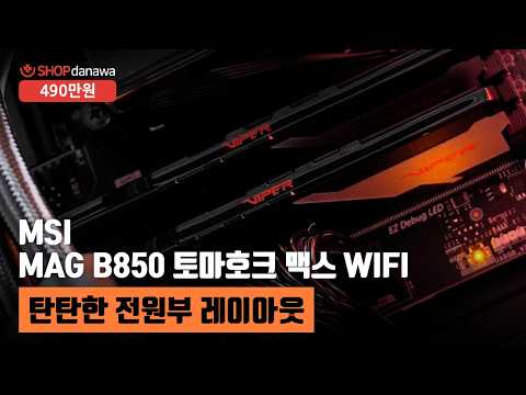 AMD ������7-6���� 9800X3D (�׷���Ʈ ����)