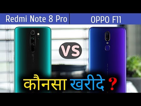 Oppo F11 VS Redmi Note 8 Pro | Comparison | Which is better ?
