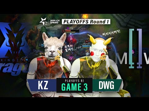 KZ vs DWG Playoffs Game3 Highlight | 2019 LCK Spring