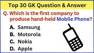 Top 30 INDIA Gk Question and Answer | Gk Questions And Answer | Gk Quiz | Gk Question