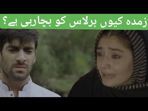 Khaie Episode 14 Teaser Review| Faysal Qureshi | Durefishan Saleem | Crunchy Creations