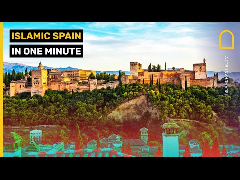 ISLAMIC SPAIN IN ONE MINUTE