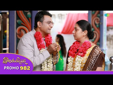 Ilakkiya Serial | Episode 982 Promo | Shambhavy | Nandan | Sushma Nair| Saregama Dice TV Shows Tamil