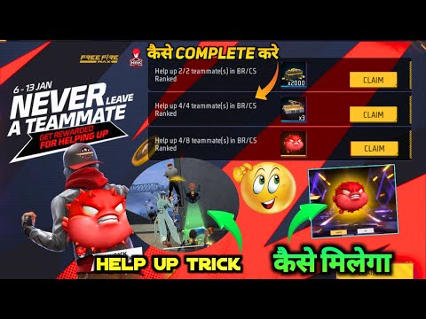 NEVER LEAVE A TEAMMATE FREE FIRE BACKPACK SKIN HOW TO HELP UP 2 TEAMMATES IN BR/CS RANKED KAISE KARE