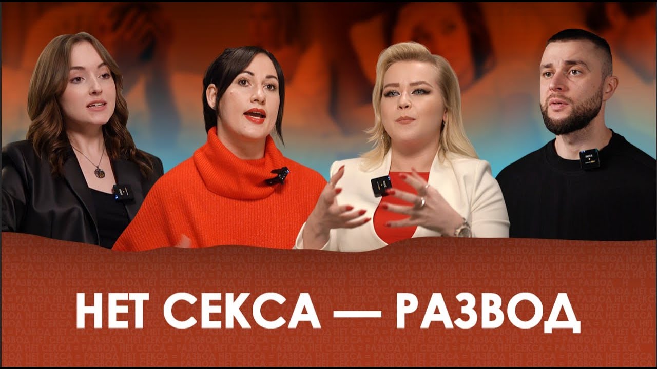 БСНВ: Дружба между мужчиной и женщиной