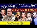 Army Chief's new attack on Khan | Gandapur demands  “AMNESTY” from DG ISPR | Mansoor Ali Khan
