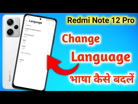 How to change language in Redmi Note 12 Pro Plus , Redmi Note 12 Pro Plus mein language Kaise chang