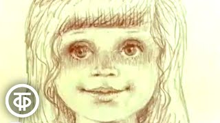 Мальчик и девочка (1978)