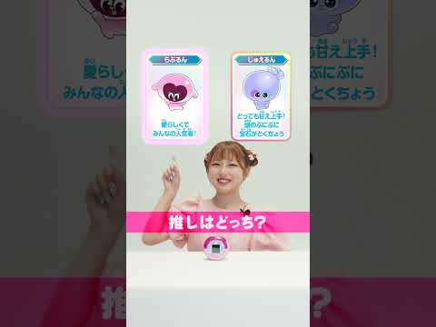みんなの推しぷにもコメントで教えてね💛 #推し #ぷにぷに #おもちゃ #希空ちゃん #ぷにるんず