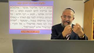 תנ"ך ואקטואליה 108 – "אוטואנטישמיות" – מהות התופעה של יהודים שונאי ישראל  – הרב ינון קלזאן (הרב ינון קלזאן) - התמונה מוצגת ישירות מתוך אתר האינטרנט יוטיוב. זכויות היוצרים בתמונה שייכות ליוצרה. קישור קרדיט למקור התוכן נמצא בתוך דף הסרטון