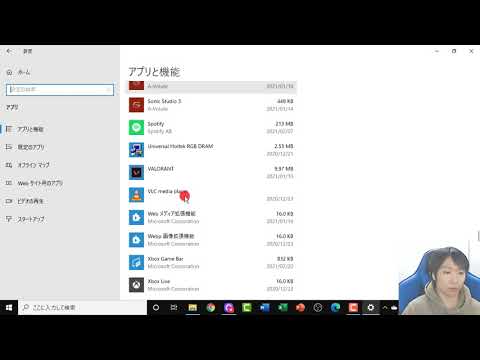 プログラムをアンインストールできない場合はどうすればよいですか?