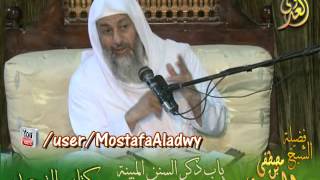شرح كتاب التوحيد لابن خزيمة (23) باب ذكر السنن المبينة أن الله في السماء