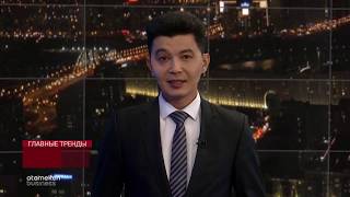 Итоги недели за 4.11.2018