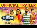 Aanakkallan | Movie Official Trailer | Biju Menon | Anusree | Suresh Divakar