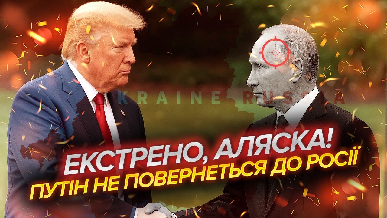❗️ПУТІНА АРЕШТУЮТЬ ЗА ЛІЧЕНІ ХВИЛИНИ! Кабаєву ЗАПРОТОРИЛИ У БУНКЕР. Почали 