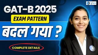 Download Lagu GAT B Paper Pattern 2025: New Exam Format Revealed! Thumbnail