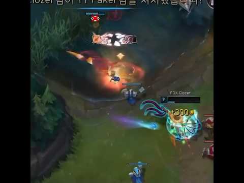 T1 Faker Oriana vs FOX Clozer Azir 1 v 1 #leagueoflegends #t1 #shorts