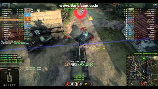 엠오삼 악마의달구지 잡기