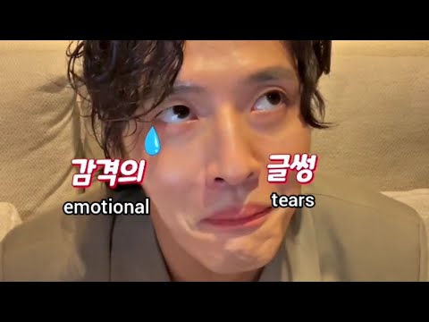 [Eng Subbed] Kang Haneul reading comments #강하늘 #30일