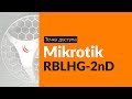 Mikrotik RBLHG-2nD - відео