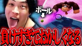 マリオテニス練習で負けすぎて段々おかしくなっていくSPYGEA【マリオテニス フィーバー】