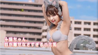 【十味】舌の上のザラつき、ズームして見るべし！！