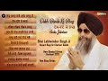 Non Stop Hits Shabd's Of Bhai Lakhwinder Singh Ji Hazuri Ragi Sri Darbar Sahib - New Shabad 2021