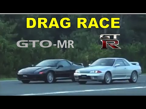 Drag Race #21 | Mitsubishi GTO (3000gt) MR vs Nissan Skyline R32 GT-R