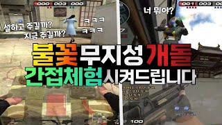랭전 레전드에서 무지성 개돌 하면 생기는일