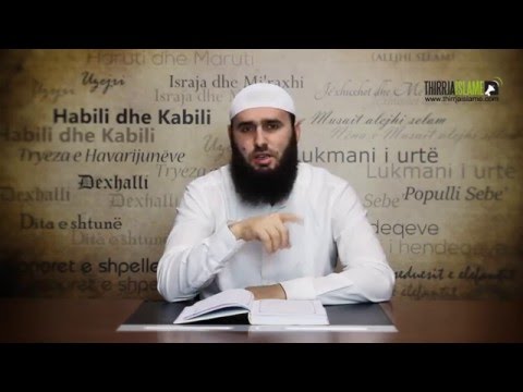 02. Lopa e beni Israilëve - Hoxhë Ibrahim Sherifi