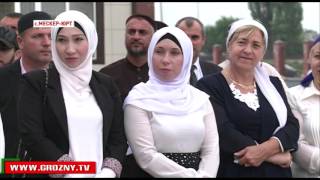Торжественная линейка в честь Дня знаний прошла в новой школе селения Мескер-Юрт