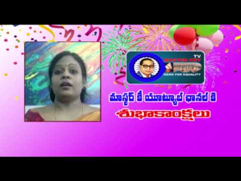 Dr Narela Sujata wishes on the occasion of its live launching || Master key tv