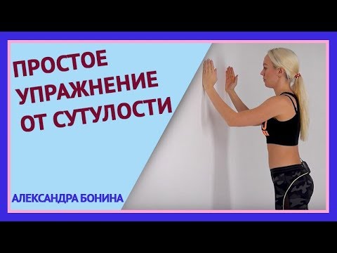 Ношение поясничных корсетов Какого лордоза не существует